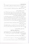 Al-Lüma' Fi Tarih'T-Tasavvufi'L-İslami - اللمع في تاريخ التصوف الإسلاميDarü'l Kütübi'l İlmiyyeMuhtelif Ürün