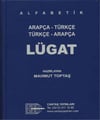 Alfabetik Arapça Türkçe-Türkçe Arapça LügatCantaş YayınlarıArap Dili ve Edebiyatı