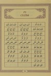 Ali Haydar Elif-BâsıSiraç YayıneviArap Dili ve Edebiyatı