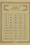 Ali Haydar Elif-BâsıSiraç YayıneviArap Dili ve Edebiyatı