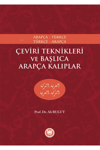Arapça Çeviri Teknikleri Ve Başlıca KalıplarM.Ü.İlahiyat Fakültesi Vakfı YayınlarıMuhtelif Ürün