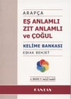 Arapça Eş Anlamlı Zıt Anlamlı ve Çoğul Kelime BankasıCantaş YayınlarıArap Dili ve Edebiyatı