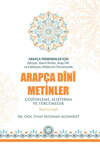 Arapça Öğrenenler İçin Arapça Dini Metinler; Çözümleme, Alıştırma ve TercümelerM. Ü. İlahiyat Fakültesi Vakfı Yayınları (İFAV)Arapça Dil Öğretimi