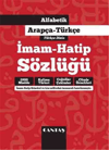 Arapça Türkçe İmam Hatip SözlüğüCantaş YayınlarıArap Dili ve Edebiyatı