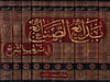 Bedaius Senai Fi Tertibiş Şerai 1 - 10 |  بدائع الصنائع في ترتيب الشرائع ١ - ١٠Dar'ül HadisHanbeli Fıkhı