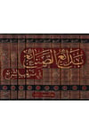 Bedaius Senai Fi Tertibiş Şerai 1 - 10 |  بدائع الصنائع في ترتيب الشرائع ١ - ١٠Dar'ül HadisHanefi Fıkhı