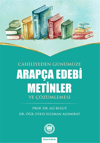 Cahiliyeden Günümüze Arapça Edebi Metinler ve ÇözümlemesiM. Ü. İlahiyat Fakültesi Vakfı Yayınları (İFAV)Arapça Dil Öğretimi