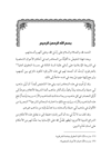 El - Ahvalü'Ş - Şahsiyye - الأحوال الشخصيةİrşad YayıneviMuhtelif Ürünler