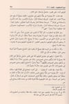 El Bahrül Muhit 22 Cilt | البحر المحيطRisaleti AlemiyyeTefsir