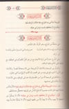 El Cevheretün Neyyira  / الجوهرة النيرةDarul Hayr Naşirun-دار الخير الناشرونFıkıh Usulü