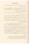 El Edebül Müfred - الأدب المفردRisaleti AlemiyyeHadis