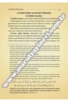 El-Fıkhul-Ekber Şerhi Ebul-Müntehâ Tercümesi(Kırık Manalı-İzahlı)Siraç YayıneviTürkçe Kitaplar