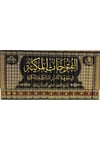 El Fütuhatül Mekkiyye 14 Cilt | الفتوحات المكية Darü'ş-Şeyhi'l-Ekber Muhyiddin İbnü'l-Arabi - دار الشيخ الأكبر محيي الدين ابن العربيTasavvuf