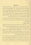 El-Hediyyetü'l-AlaiyyeDijital Baskı#DijitalBaskı