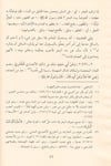 El Hidaye Şerhu Bidayetil Mübtedi 4 Cilt | الهداية شرح بداية المبتديDar'ül FeyhaHanefi Fıkhı