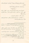 El Hidaye Şerhu Bidayetil Mübtedi 4 Cilt | الهداية شرح بداية المبتديDar'ül FeyhaHanefi Fıkhı