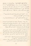 El Hidaye Şerhu Bidayetil Mübtedi 4 Cilt | الهداية شرح بداية المبتديDar'ül FeyhaHanefi Fıkhı