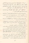 El Hidaye Şerhu Bidayetil Mübtedi 4 Cilt | الهداية شرح بداية المبتديDar'ül FeyhaHanefi Fıkhı