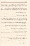 El İtkan Fi Ulumil Kuran |  الإتقان في علوم القرآنDar'ül Risaletü NaşirunKur'an İlimleri
