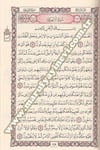 El Kuranül Kerîm Bi Rivâyeti Verş An Nâfi Min Tarikil Ezrak