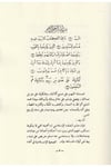 El Mevsuatül Fıkhiyye - الموسوعة الفقهية الكويتيةDijital Baskı#DijitalBaskı