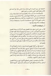 El Mevsuatül Fıkhiyye - الموسوعة الفقهية الكويتيةDijital Baskı#DijitalBaskı