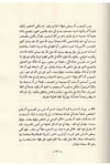 El Mevsuatül Fıkhiyye - الموسوعة الفقهية الكويتيةDijital Baskı#DijitalBaskı