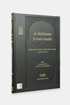 El Muhtasar Fî İlmil Hadis - المختصر في علم الحديثDiyanet İşleri Başkanlığı YayınlarıHadis Usulü