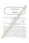 El Üsra
