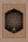 Elfiyye - Cep BoyHaşimi YayıneviNahiv