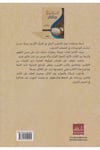 Esiletün Beyaniyye Fil Kuranil Kerim 2Cilt |  أسئلة بيانيةDar'ül İbni KesirKur'an İlimleri