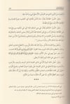 ET TEYSİR FİT TEFSİR- EBU NASR EL KUŞEYRİ Dar'ül LübabTefsir