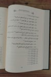 Evdahul İbarat  - أوضح العبارات على شرح السجاعي على نظم المقولاتDarüz ZiyaMuhtelif Ürünler