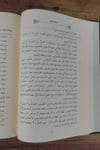 Evdahul İbarat  - أوضح العبارات على شرح السجاعي على نظم المقولاتDarüz ZiyaMuhtelif Ürünler