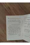 Hidayetul Rahman Fi Tecvidil Kuran / هداية الرحمن في تجويد القرآنDarüs SelamMuhtelif Ürünler