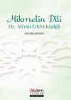Hikmetin Dili Hz. Ali’nin Edebî KişiliğiAkdem YayınlarıAraştırma-İnceleme