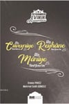 Hz. Cüveyriye Bint Haris - Hz. Reyhane Bint Şem'un - Hz. Mariye Bint Şem'un; Peygamber Evinin Hanımları - 8