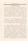 İ'laü's - Sünen - إعلاء السننDarü'l-FikrHadis