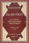 İslam Fıkhı Mülteka Kelime Manalı Tercümesi 6.CiltYasin YayıneviFıkıh
