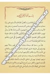 Kasasun-Nebiyyîn | قصص النبيينSiraç YayıneviFıkıh