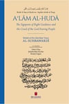 Kitāb Aʿlām al-Hudā wa ʿAqīdatu Arbāb al-Tuqā: The Signposts of Right Guidance and the Creed of the God Fearing Peopleİbn Haldun ÜniversitesiMuhtelif Ürünler