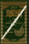 Kitabül Kader