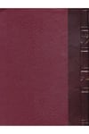 Lübâbü'l-İ'râb - لباب الإعراب el-Hey'etü'l-Mısriyyeti'l-Amme li'l-Kitab - الهيئة المصرية العامة للكتابArap Dili ve Edebiyatı