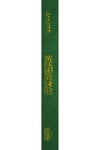 Mecmuul İstigase El İstigasetul Kübra - مجموع الاستغاثة  ( الاستغاثة الكبرى ويليه حزب الاستغاثات )Darüt TakvaTasavvuf