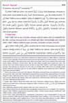 Mızraklı İlmihal Tercümesi Fatih KalenderKitap Kalbi YayıncılıkDin