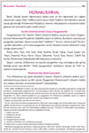 Mızraklı İlmihal Tercümesi Fatih KalenderKitap Kalbi YayıncılıkDin