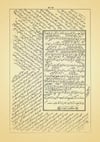 MÜLTEKÂ (ESKİ DİZGİ)Siraç YayıneviFıkıh