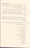 Musannaf of Ibn Abi ShaybahDar'ül İbn HazmHadis