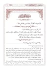 MÜTÜNÜL-AKAID (YENI DIZGI – TAHKÎKLI) – متون العقائدSiraç YayıneviKelam ve Akaid