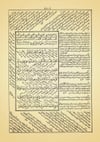 Nahiv Kitabı (Eski Dizgi)Siraç YayıneviArap Dili ve Edebiyatı